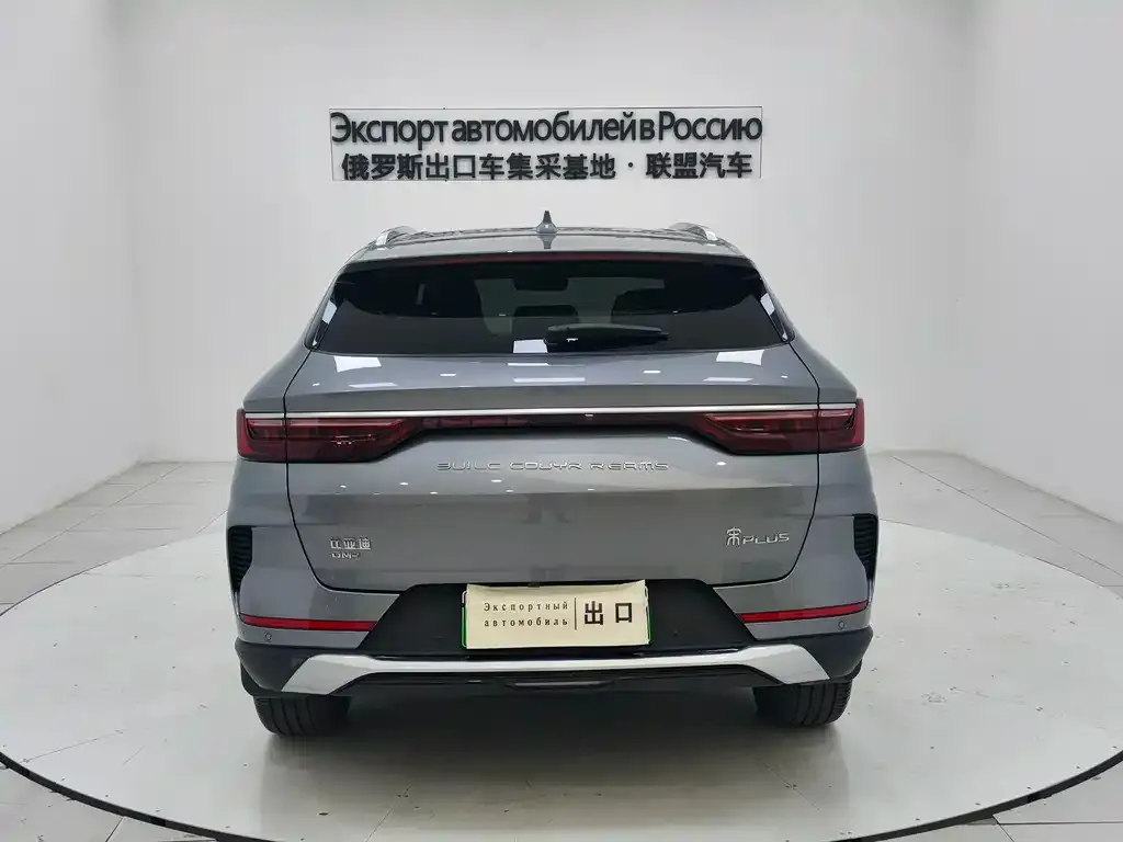 BYD PLUS New Energy — фото 4
