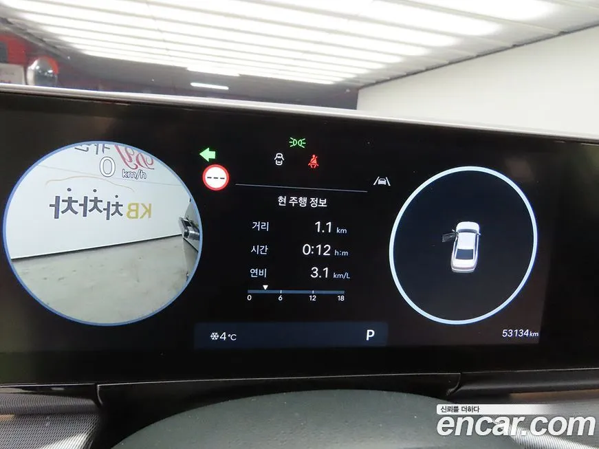 Hyundai Grandeur — фото 10