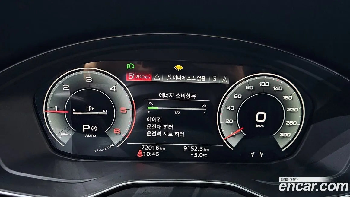 Audi Q5 2023 из KR, фото 8