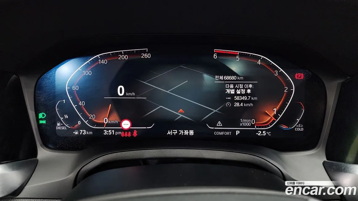 BMW 3-Series 2021 из KR, фото 8