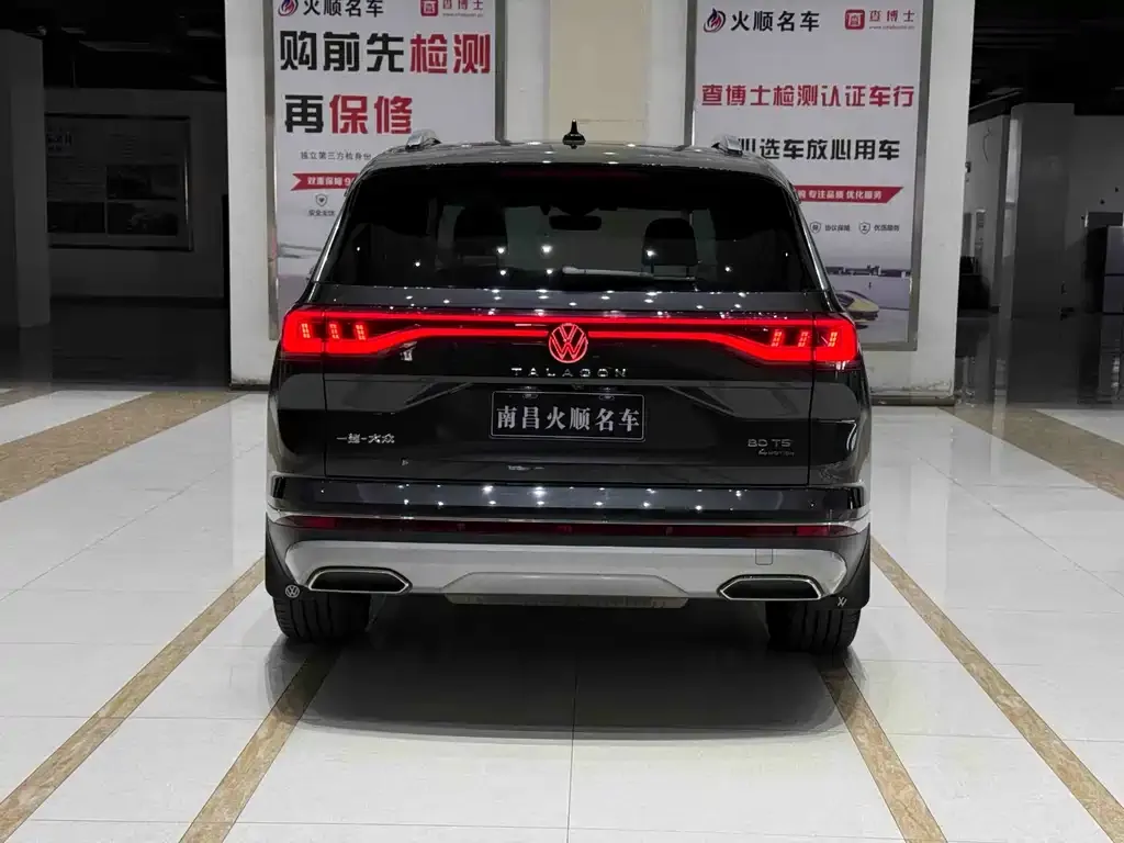Volkswagen Talagon 2024 из CN, фото 2