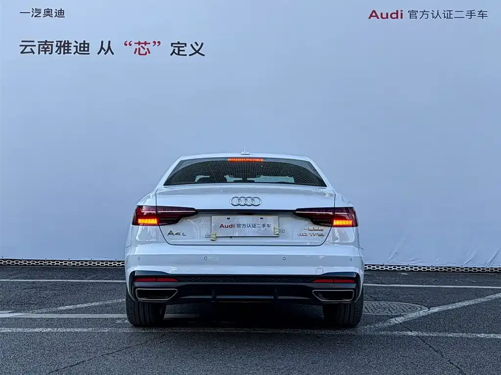 Audi A4L 2024 из CN, фото 10