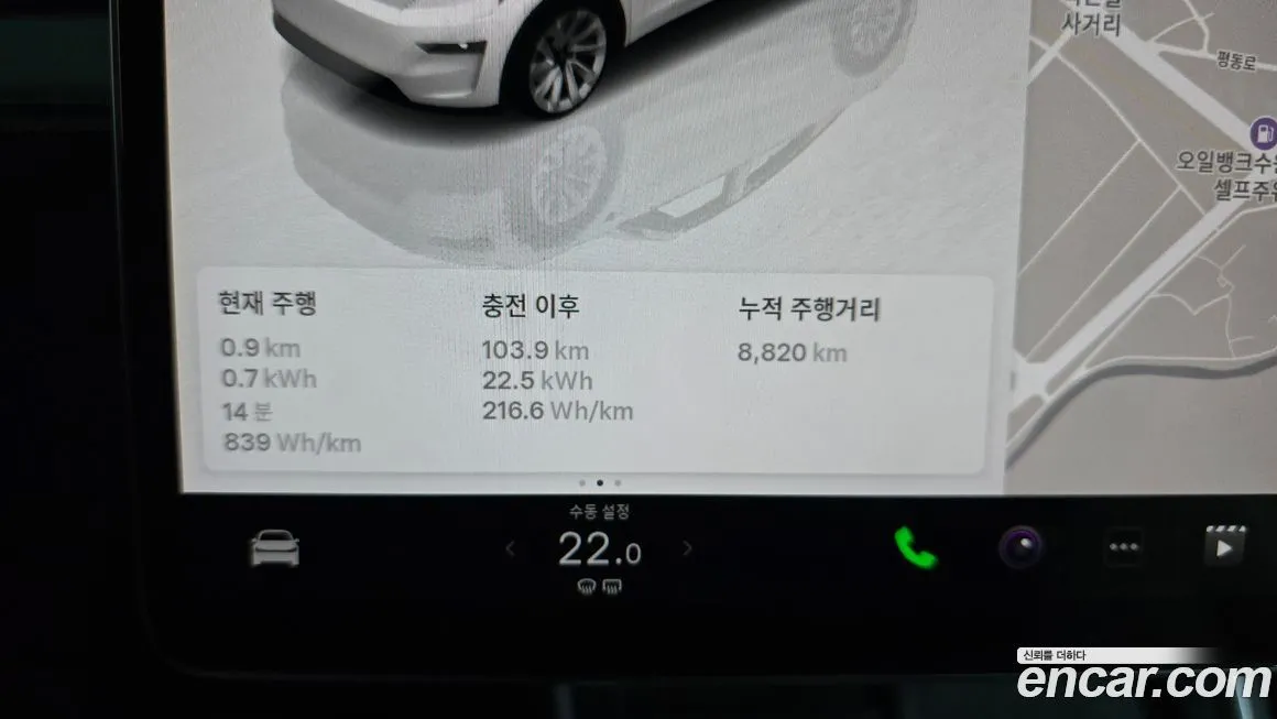Tesla Model Y 2025 из KR, фото 5