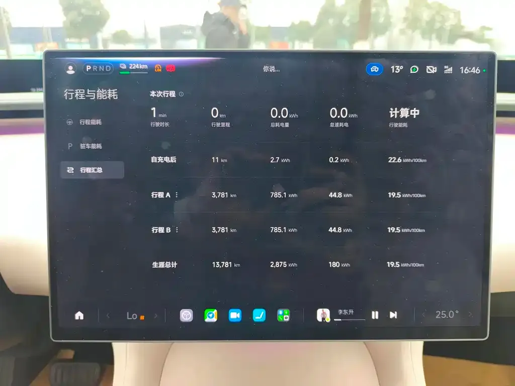 Xiaomi YU7 2025 из CN, фото 9