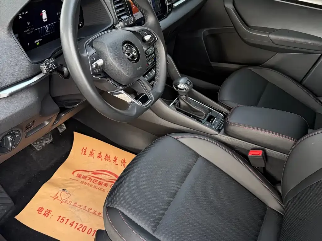 Skoda Karoq 2022 из CN, фото 2