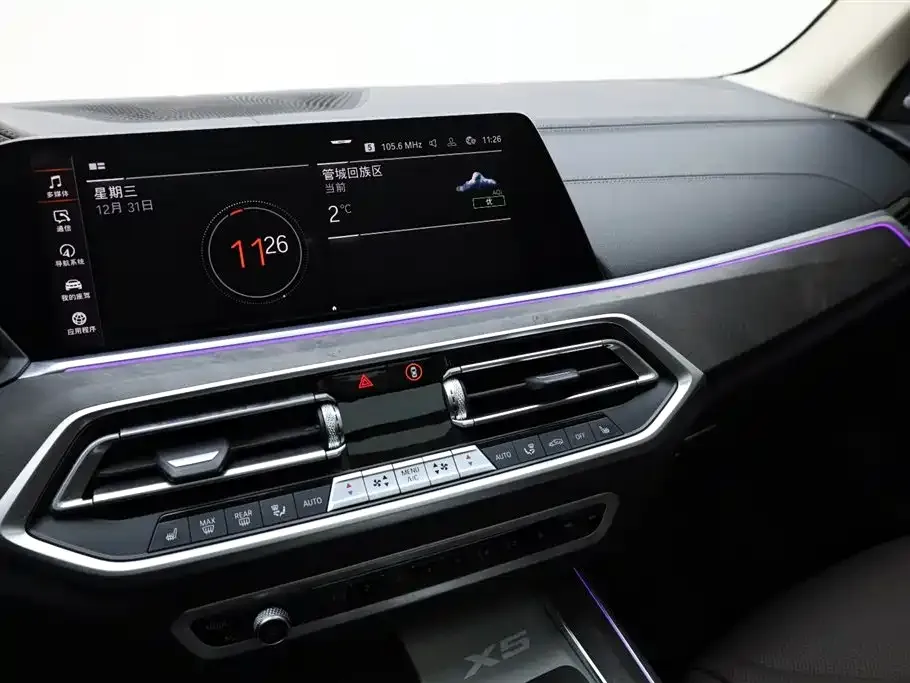 BMW X5 2023 из CN, фото 3