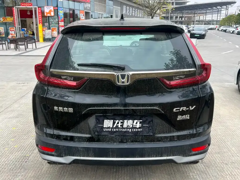 Honda CR-V 2021 из CN, фото 9