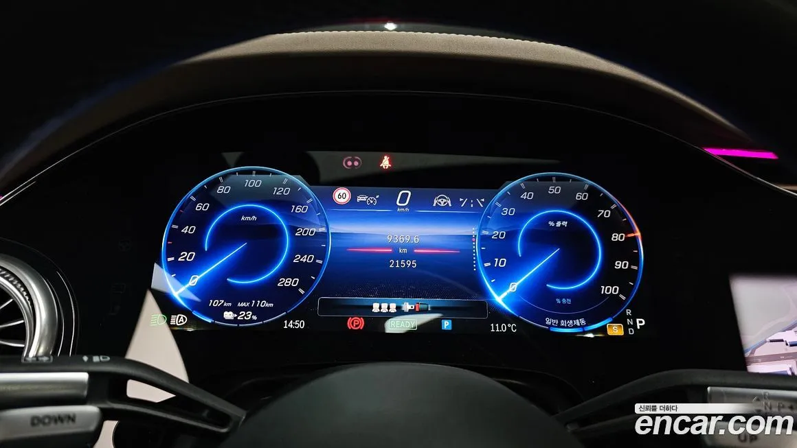 Mercedes-Benz EQS 2022 из KR, фото 7