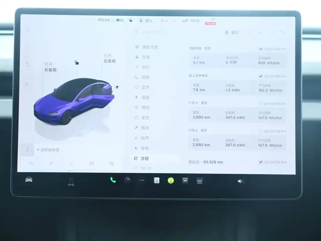 Tesla Model 3 2024 из CN, фото 9