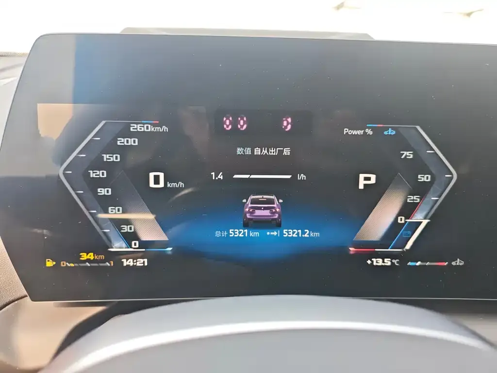 BMW M235L 2025 из CN, фото 2