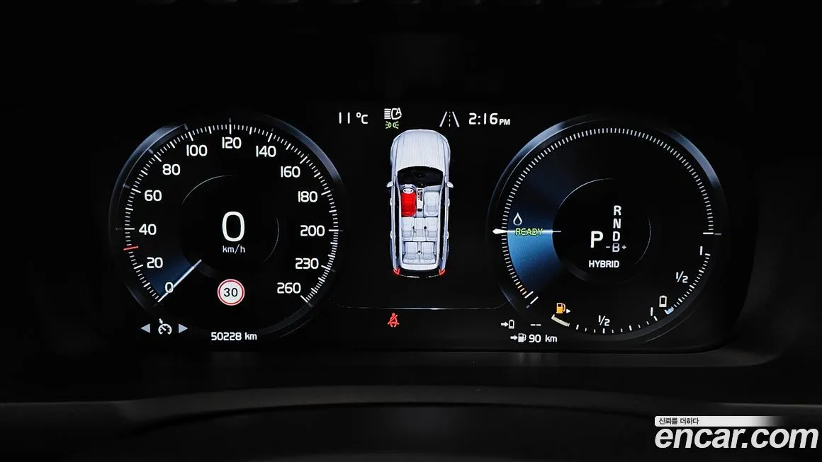 Volvo XC90 2021 из KR, фото 5