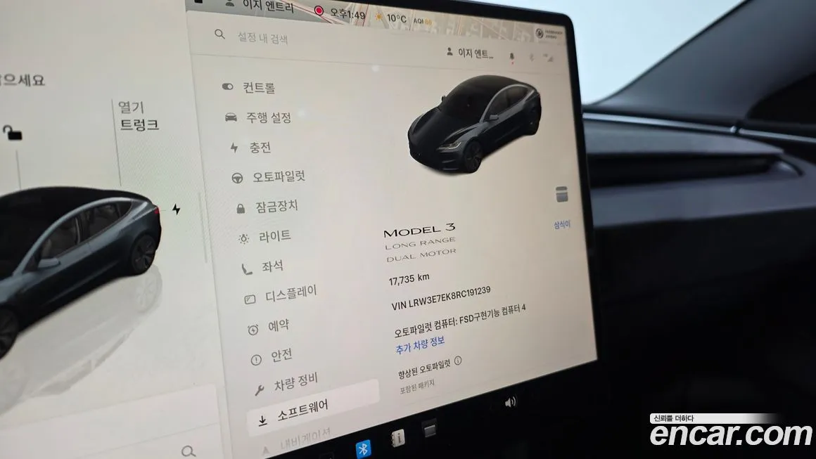 Tesla Model 3 — фото 6