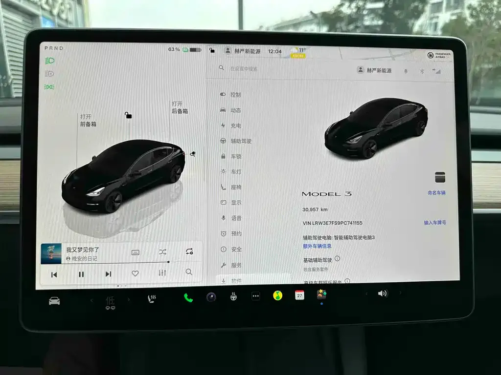 Tesla Model 3 2023 из CN, фото 3