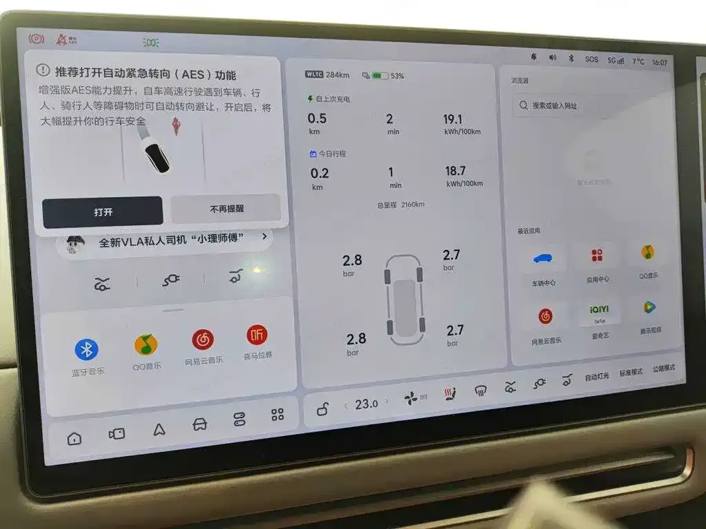 Li Auto i6 2025 из CN, фото 6