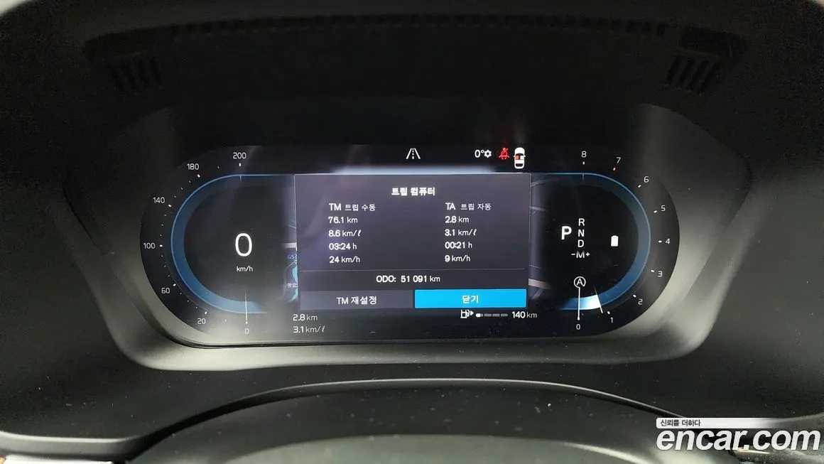 Volvo XC60 2024 из KR, фото 5