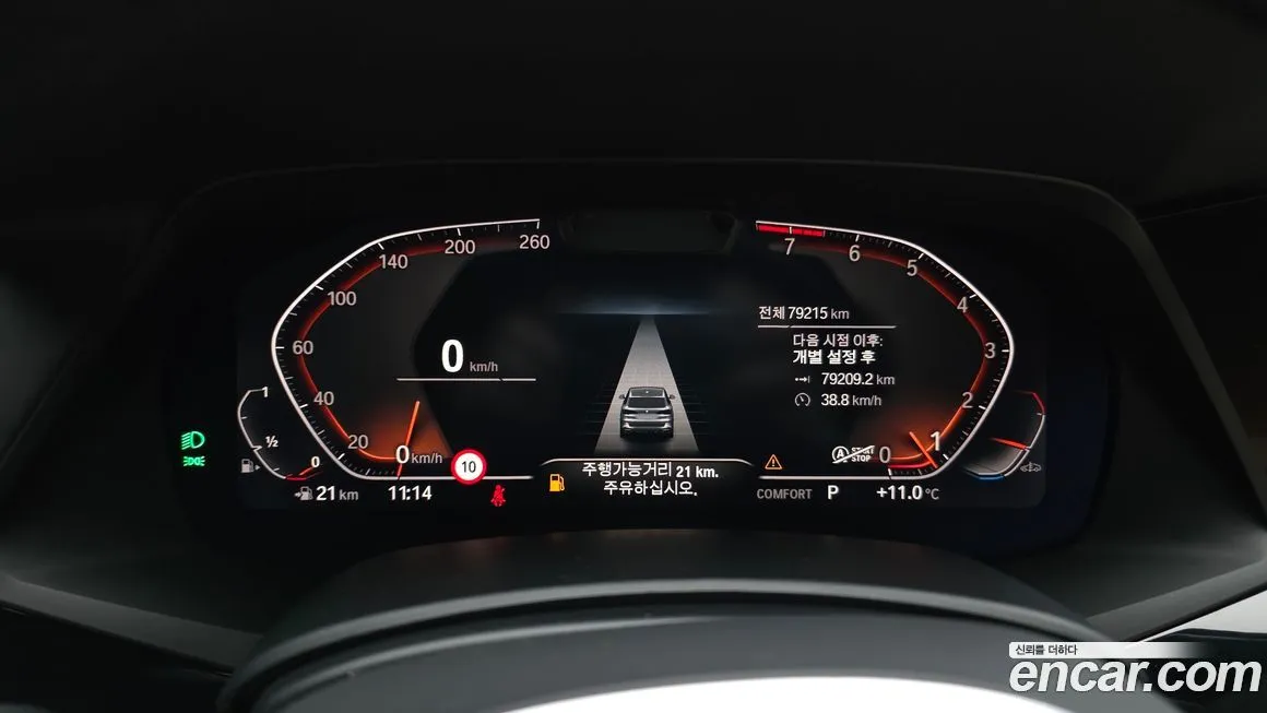 BMW X5 2021 из KR, фото 3
