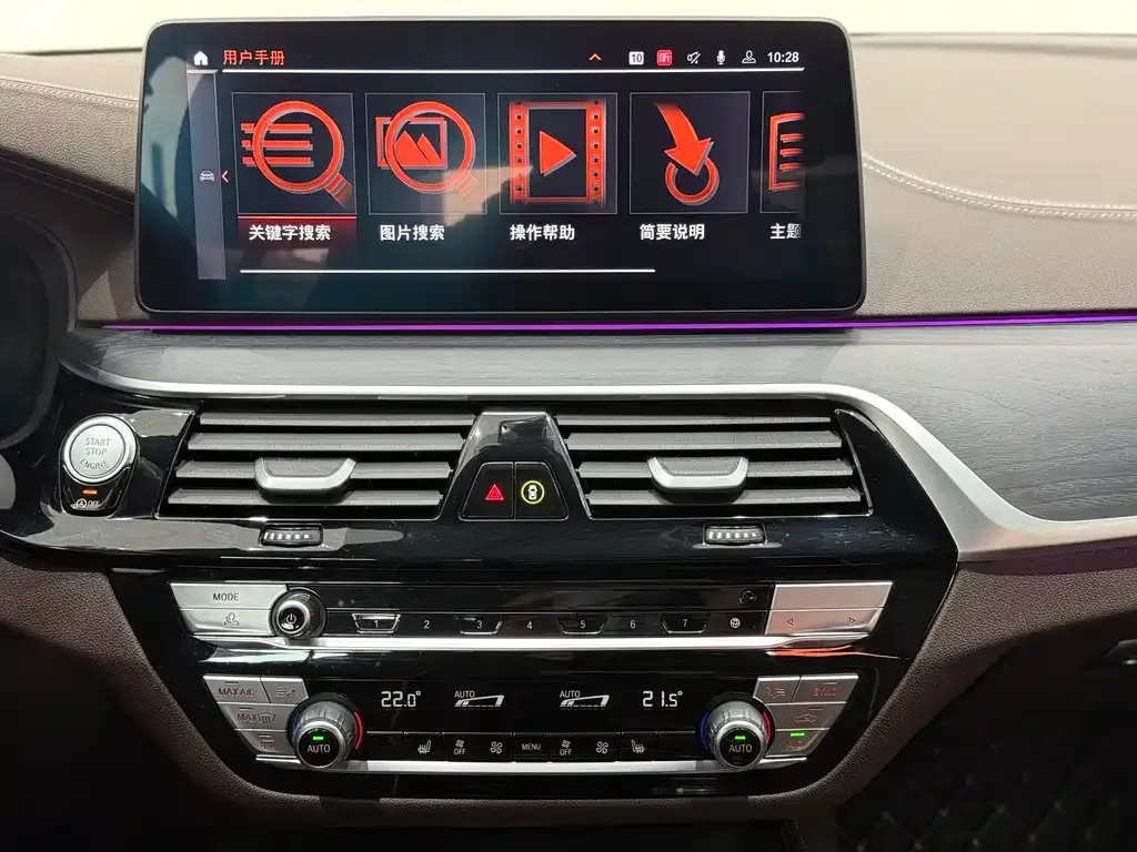 BMW 5 Series 2023 из CN, фото 10