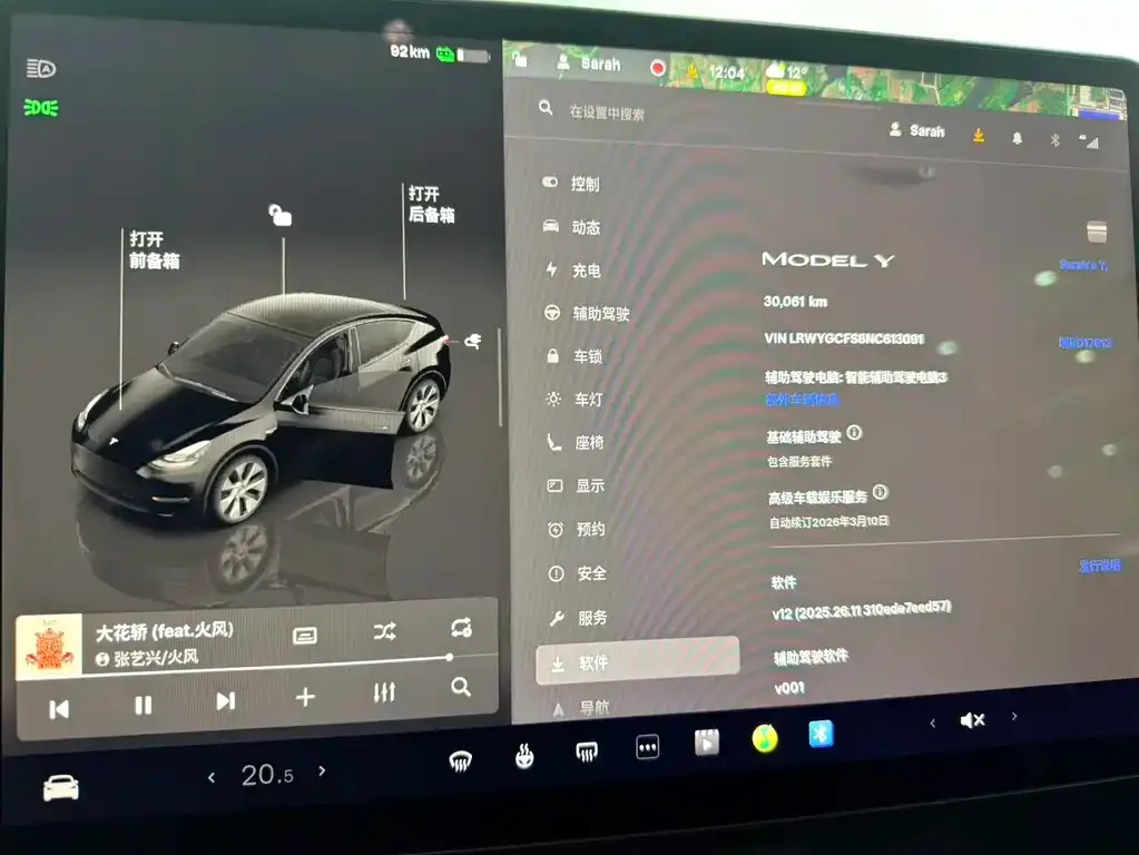 Tesla Model Y 2022 из CN, фото 8