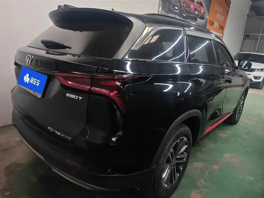 Changan CS75PLUS 2021 из CN, фото 6