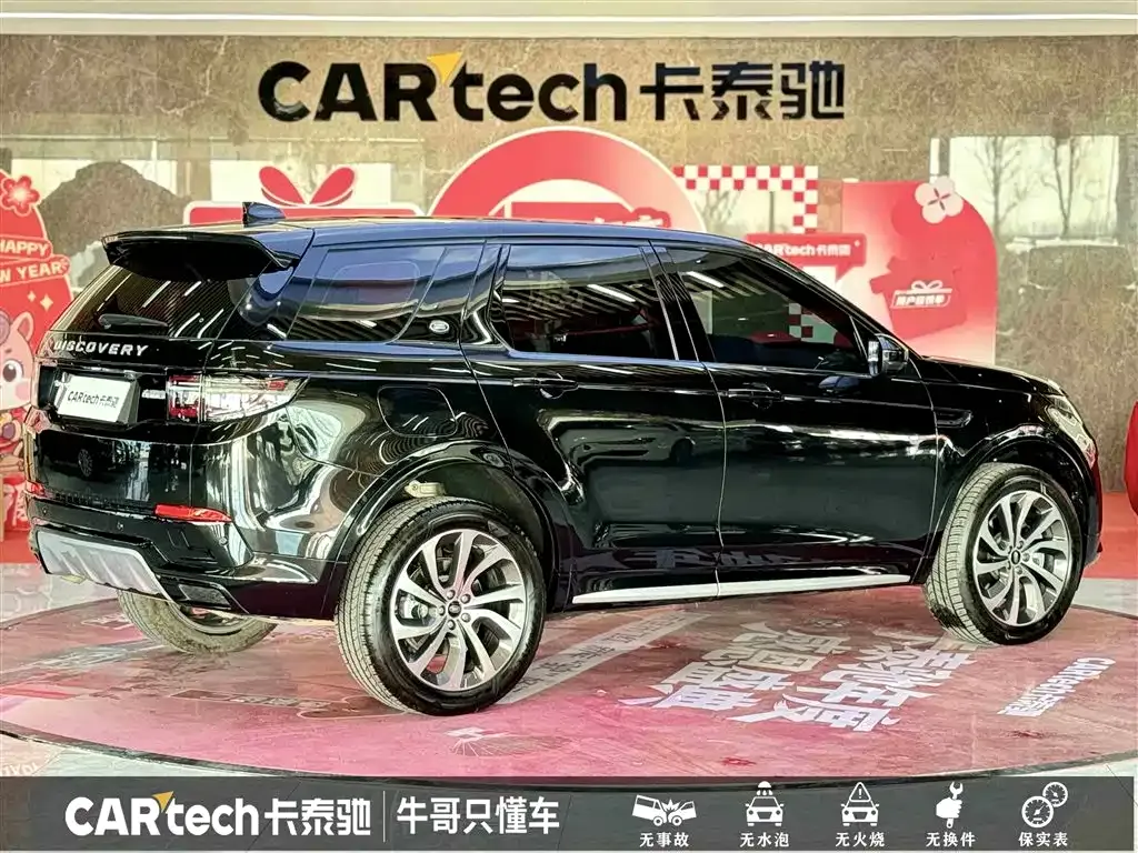 Land Rover Discovery Sport 2024 из CN, фото 10
