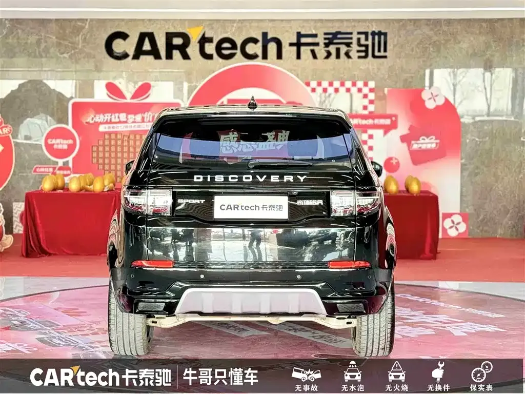 Land Rover Discovery Sport 2024 из CN, фото 5