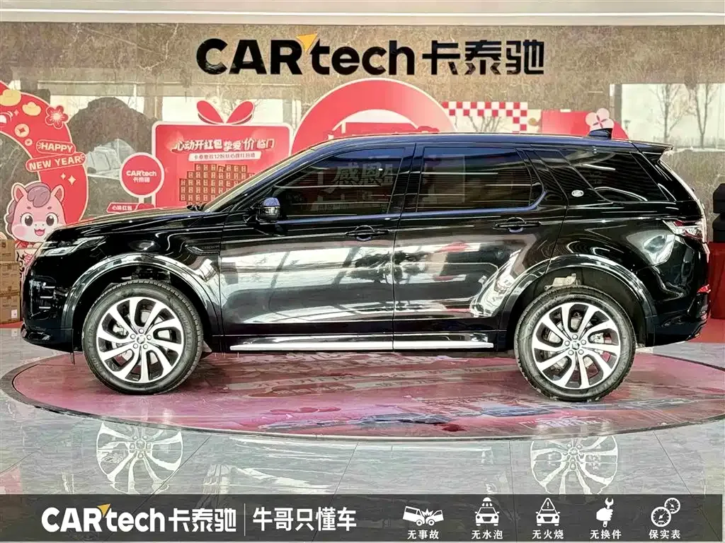 Land Rover Discovery Sport 2024 из CN, фото 8