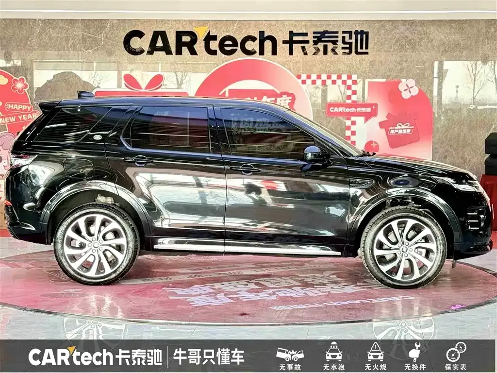 Land Rover Discovery Sport 2024 из CN, фото 7