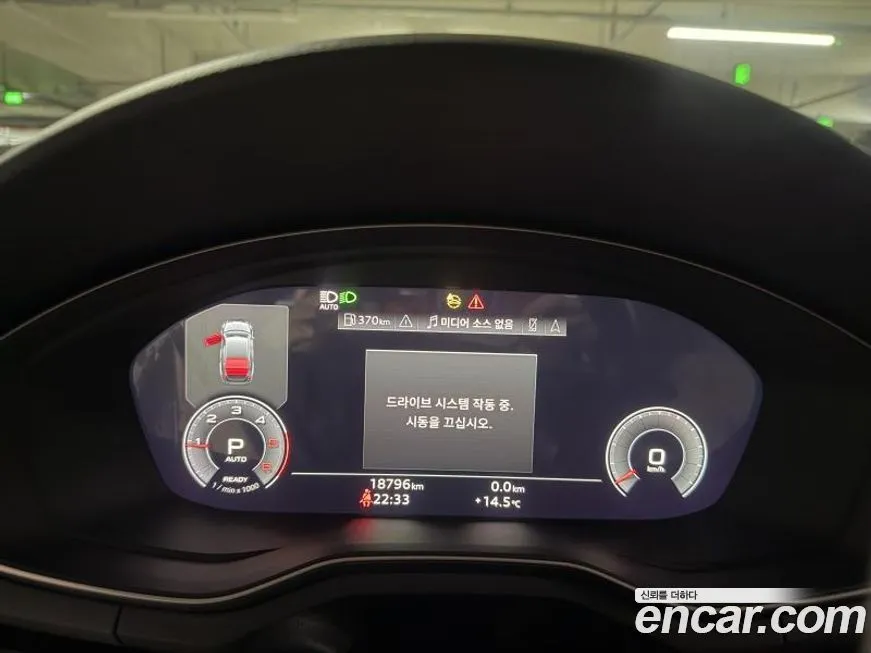 Audi A5 2021 из KR, фото 8