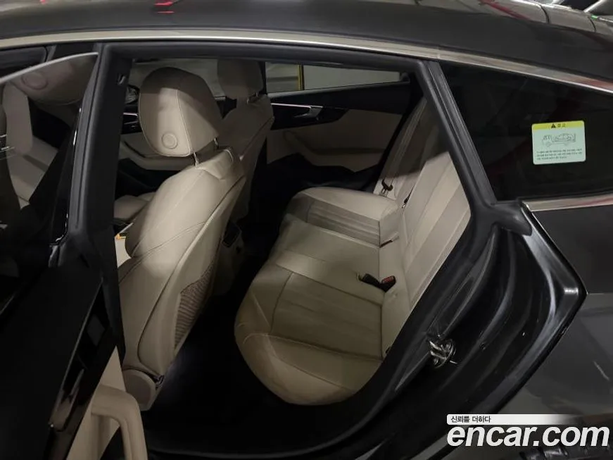 Audi A5 2021 из KR, фото 1
