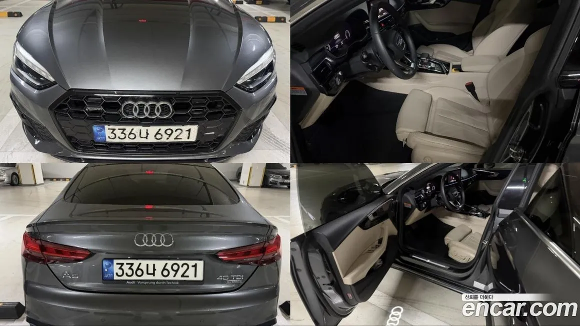 Audi A5 2021 из KR, фото 3