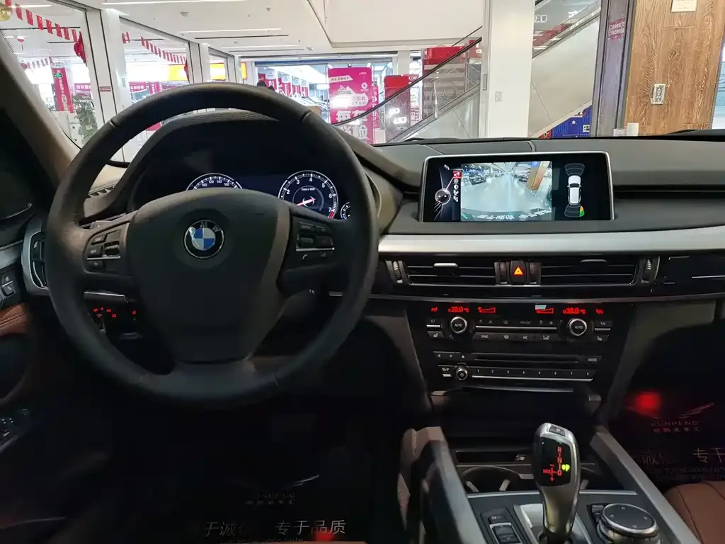 BMW X5 (Import) 2026 из CN, фото 2
