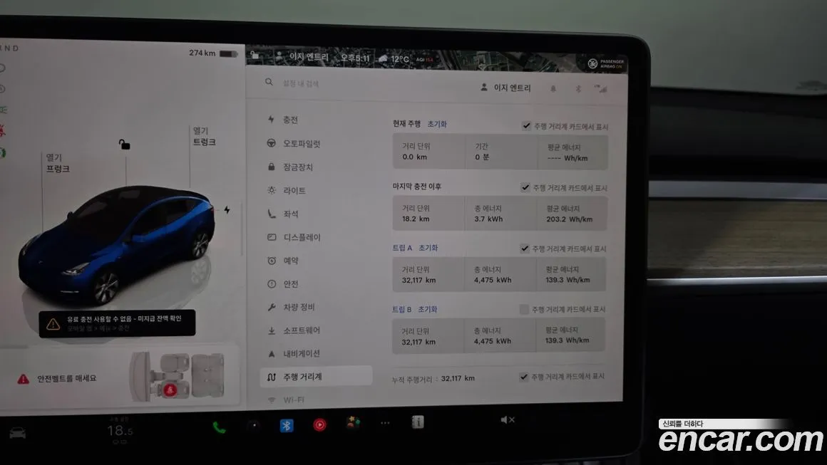 Tesla Model Y 2024 из KR, фото 2
