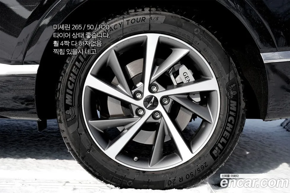 Genesis GV80 2024 из KR, фото 10