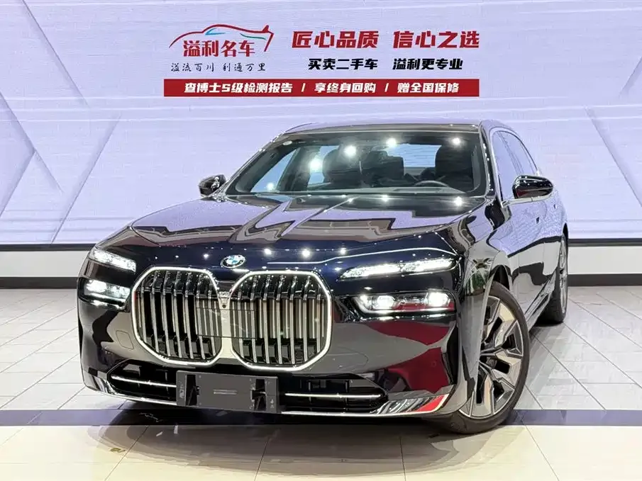 BMW 7 Series — фото 1