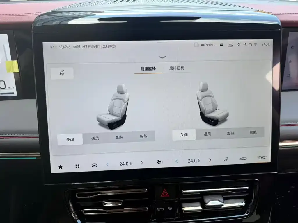 GAC Motor Trumpchi E9 — фото 9