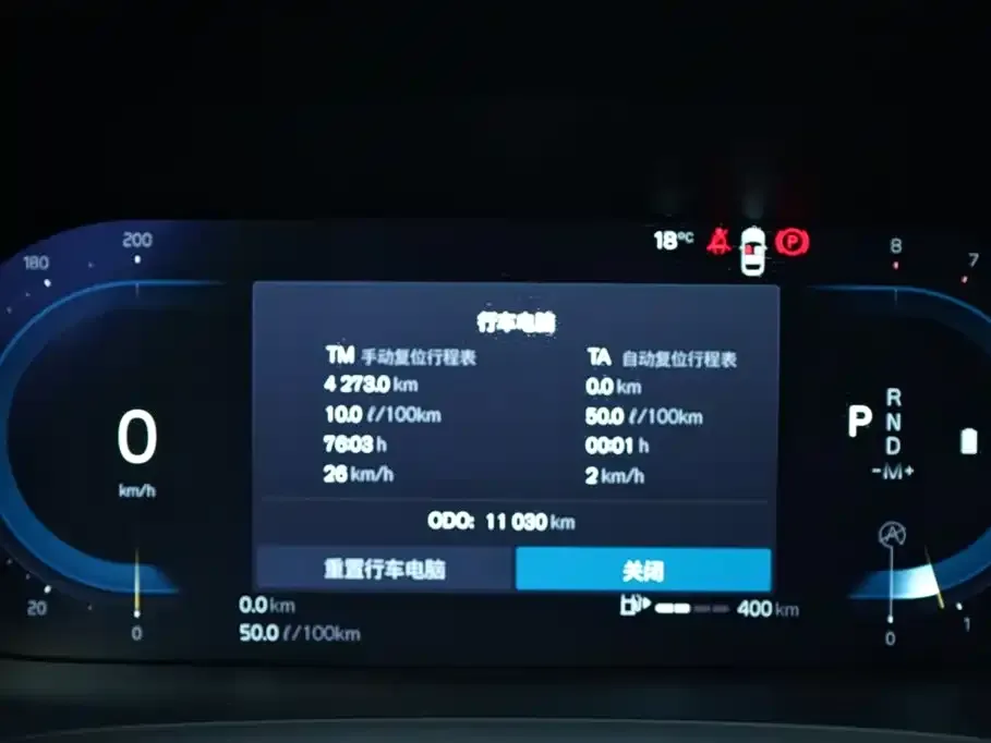 Volvo S90 2024 из CN, фото 2