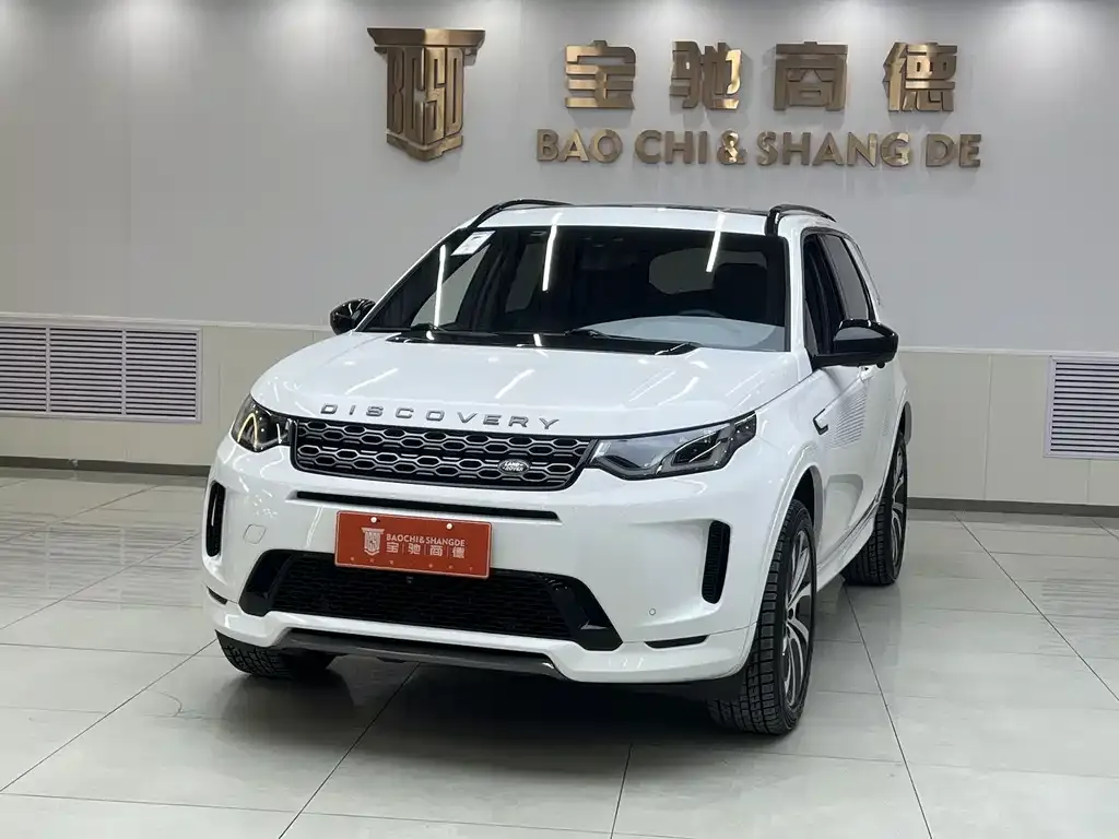 Land Rover Discovery Sport 2021 из CN, фото 1