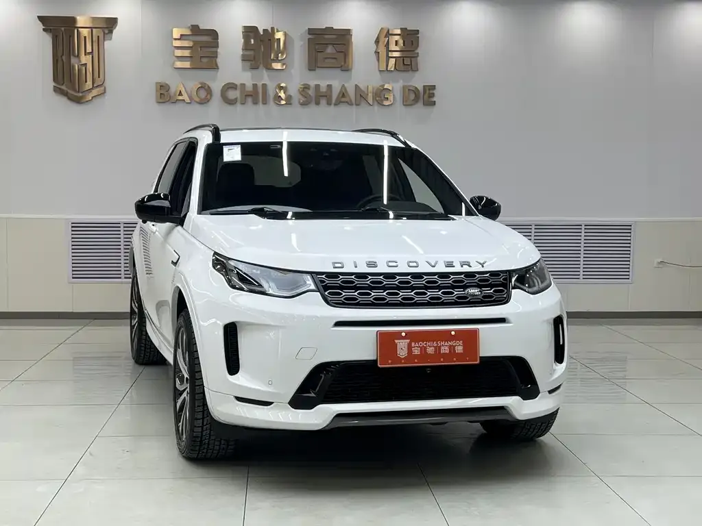 Land Rover Discovery Sport 2021 из CN, фото 2