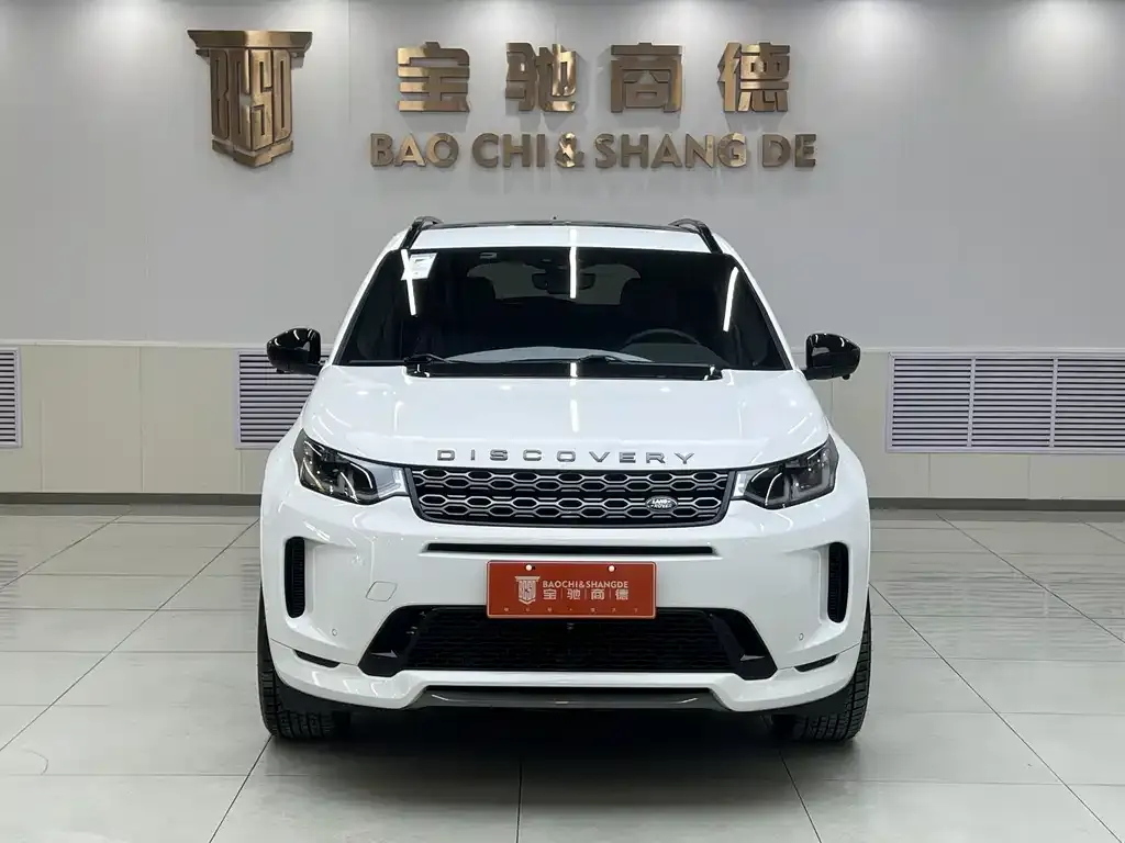 Land Rover Discovery Sport 2021 из CN, фото 4