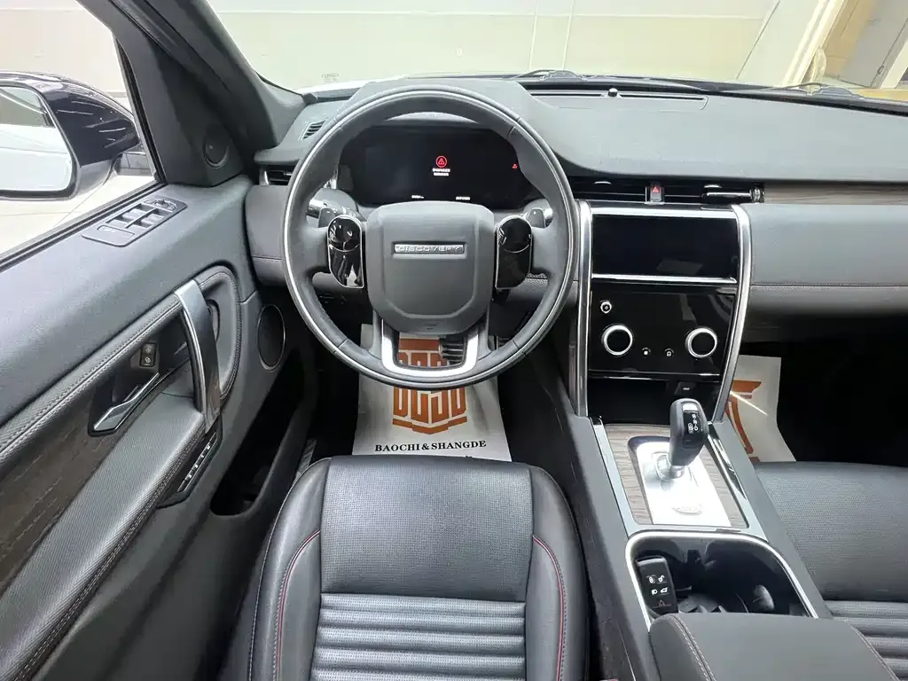 Land Rover Discovery Sport 2021 из CN, фото 3
