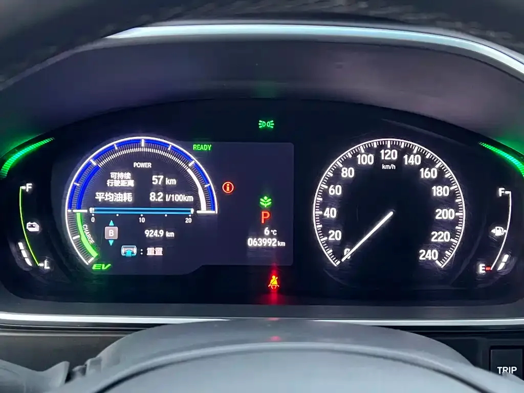 Honda Elysion 2022 из CN, фото 6