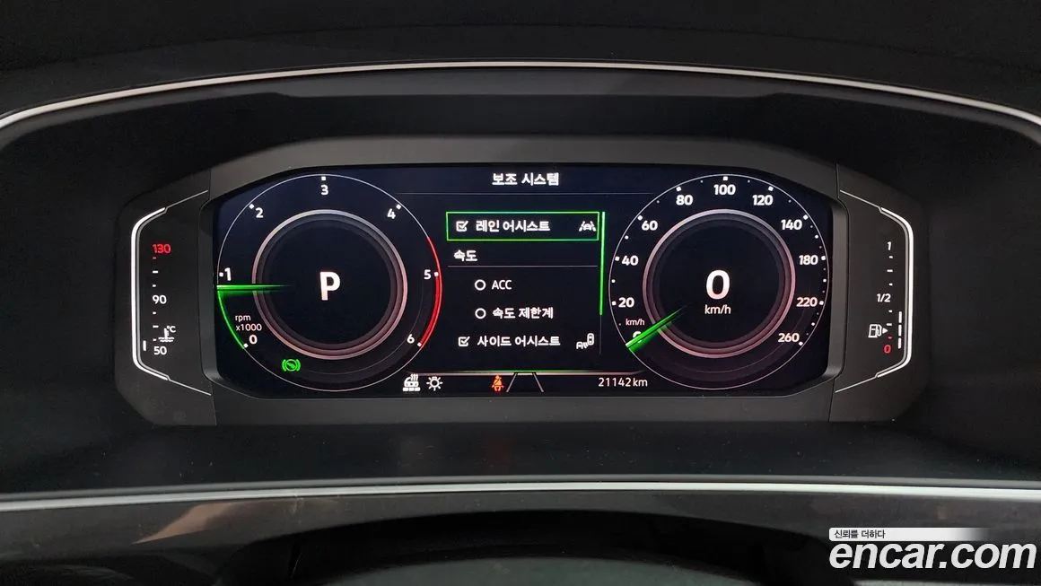 Volkswagen Tiguan 2023 из KR, фото 6