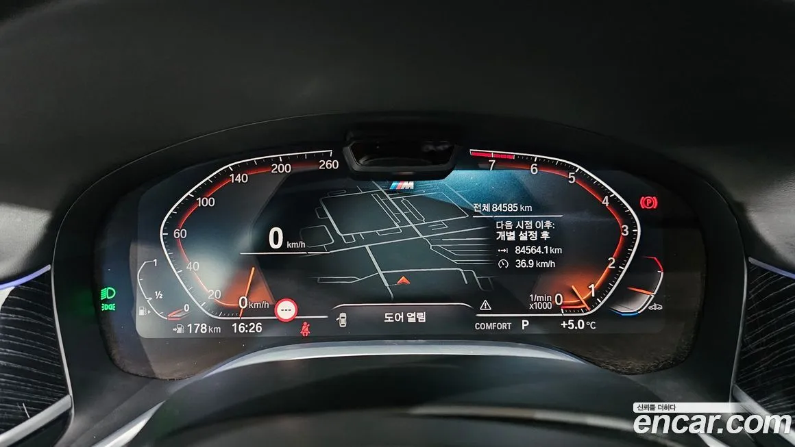 BMW 7-Series 2021 из KR, фото 5