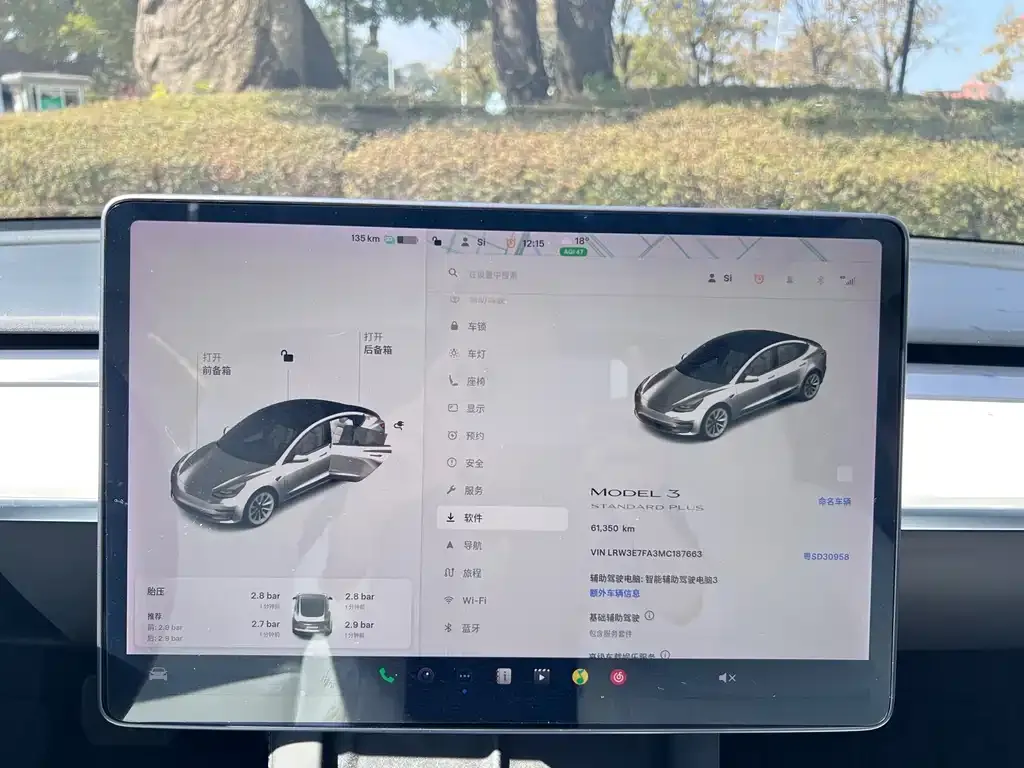 Tesla Model 3 2021 из CN, фото 7