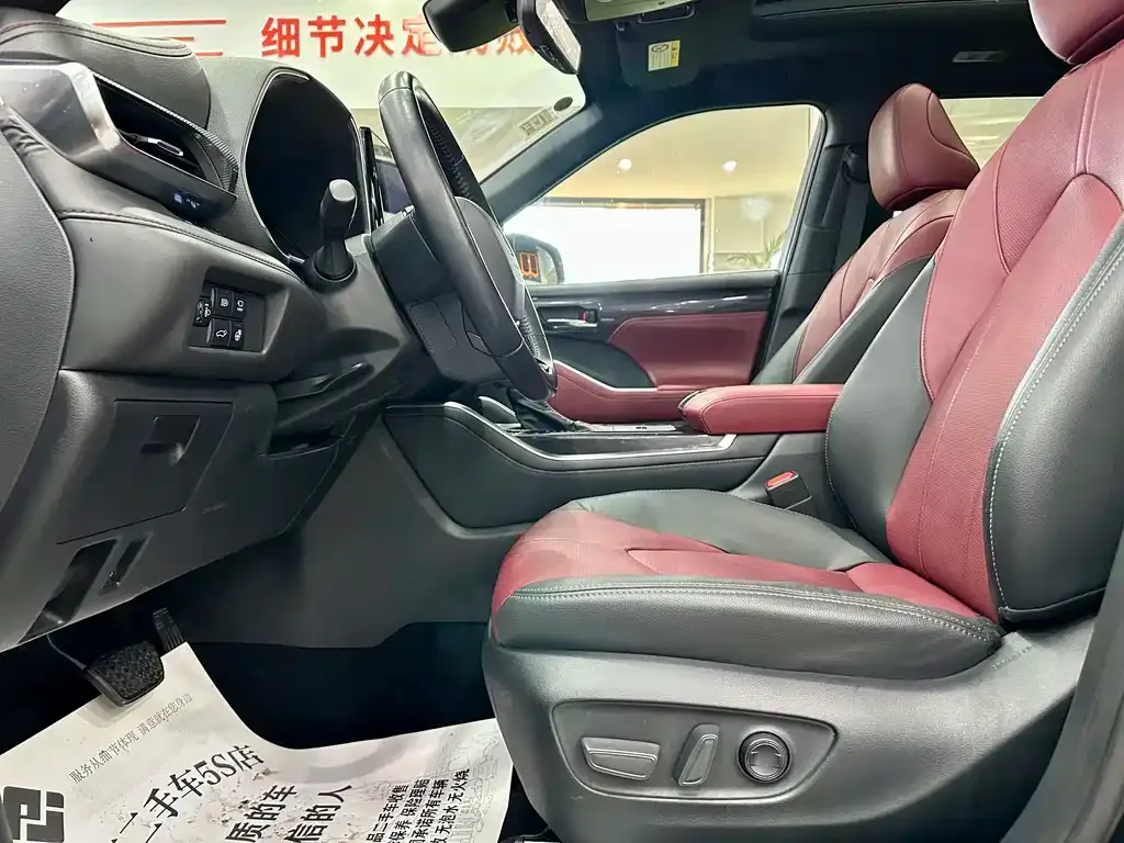 Toyota Crown Kluger 2021 из CN, фото 6