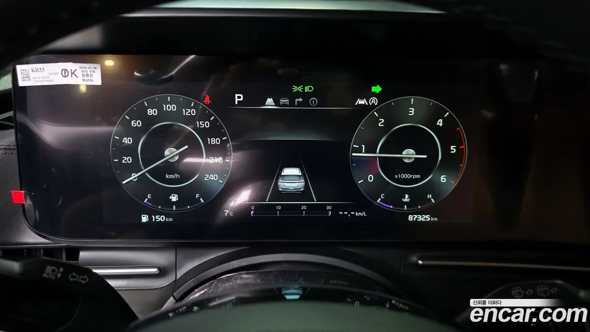 Kia Carnival 2023 из KR, фото 4