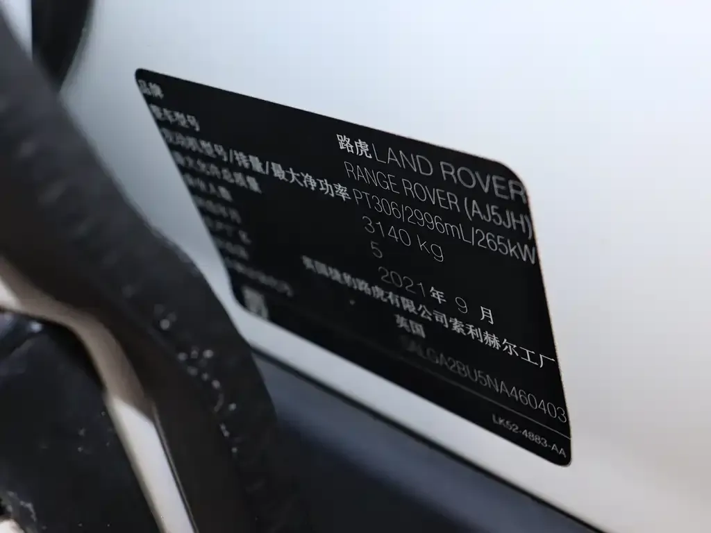 Land Rover Range Rover 2022 из CN, фото 9