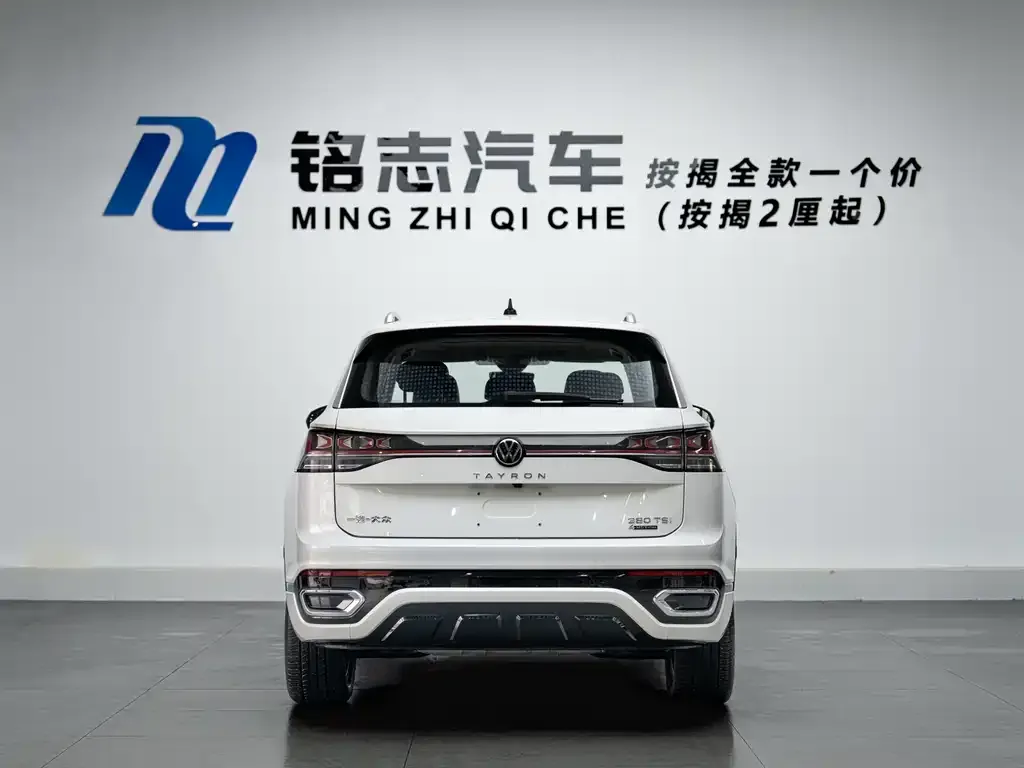 Volkswagen Tayron 2023 из CN, фото 2