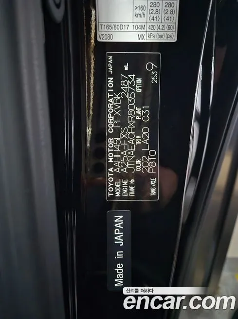 Toyota Alphard — фото 1