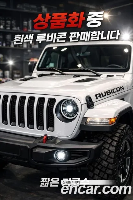 Jeep Wrangler 2023 из KR, фото 1